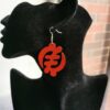 2"Gye in Red